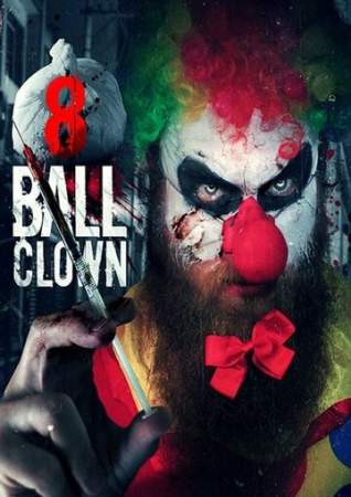 Клоун восьмёрка онлайн